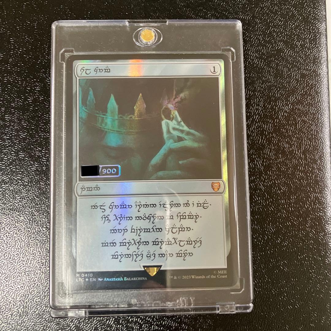 太陽の指輪 Sol Ring 人間版 non-Foil