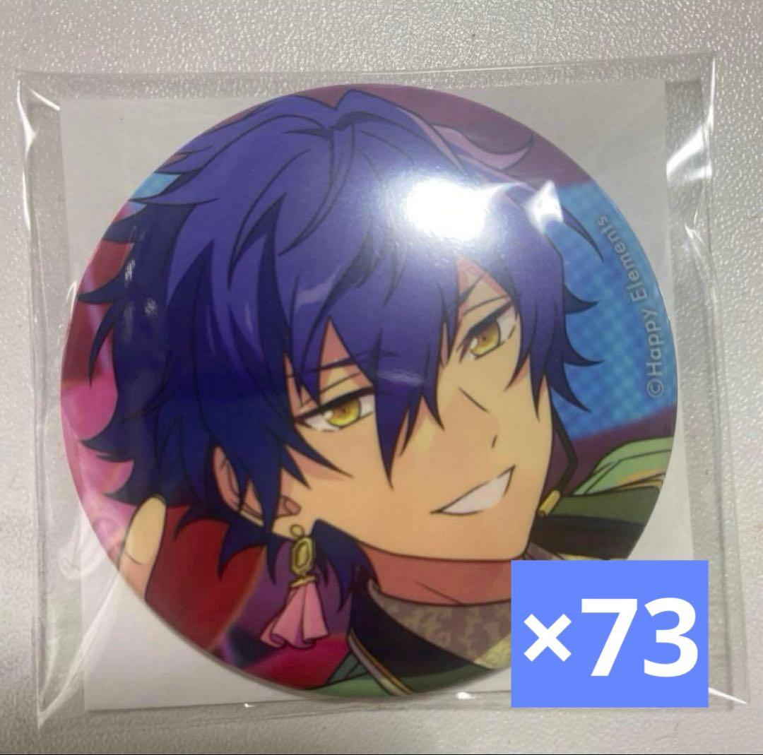 漣ジュン イベコレ 缶バッジ 24個 漣ジュン あんさんぶるスターズ