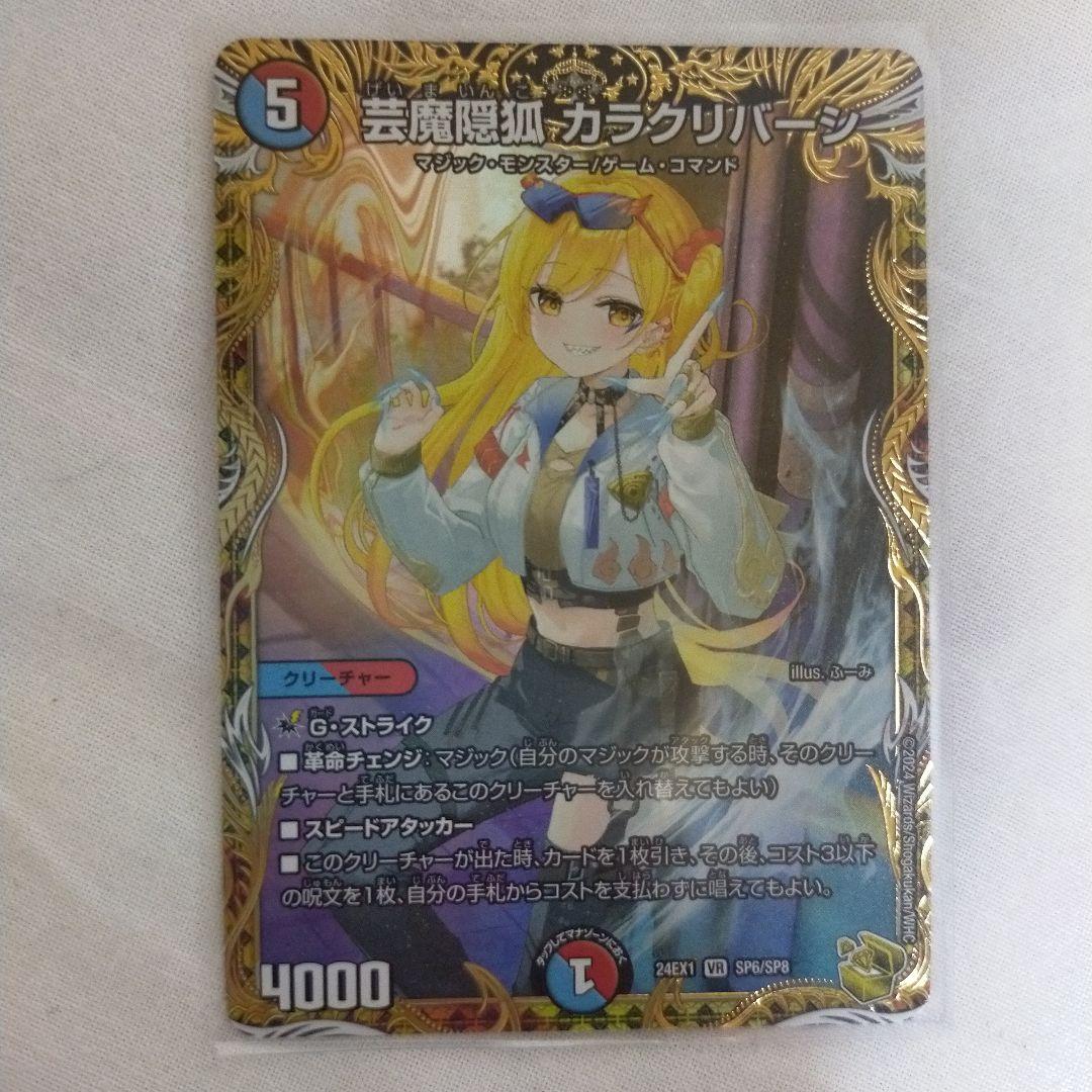 【最終値下げ】金トレジャー３枚セット