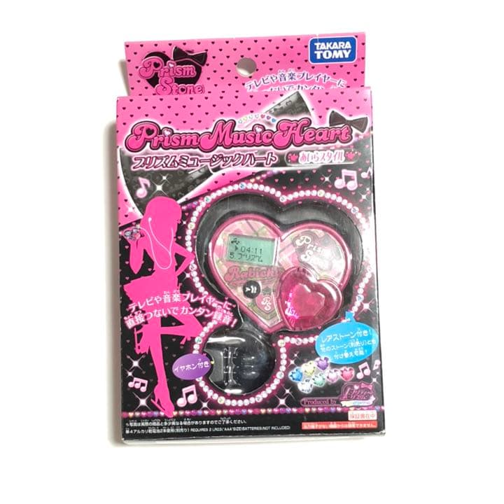 プリティーリズム プリズムミュージックハート あいらスタイル 限定