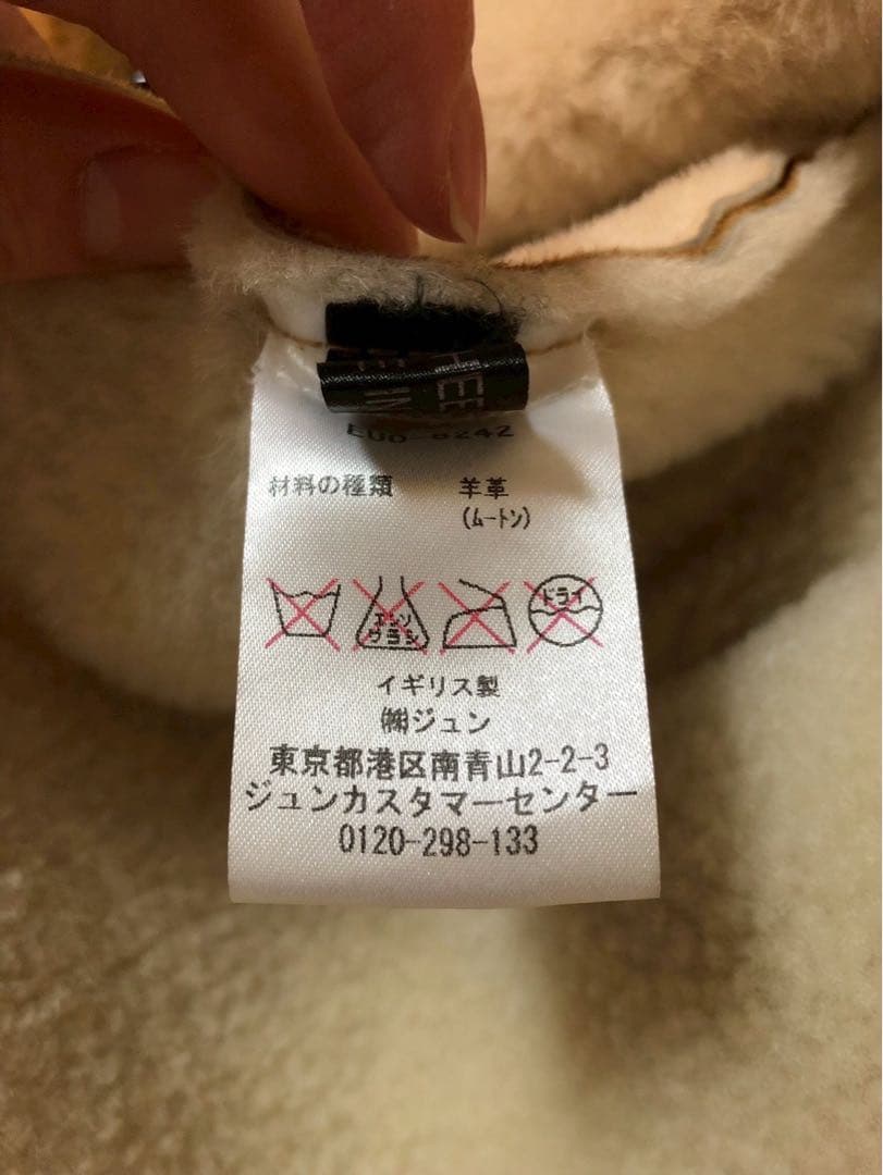 Owen Barry シープスキン　ムートンコート　英国製