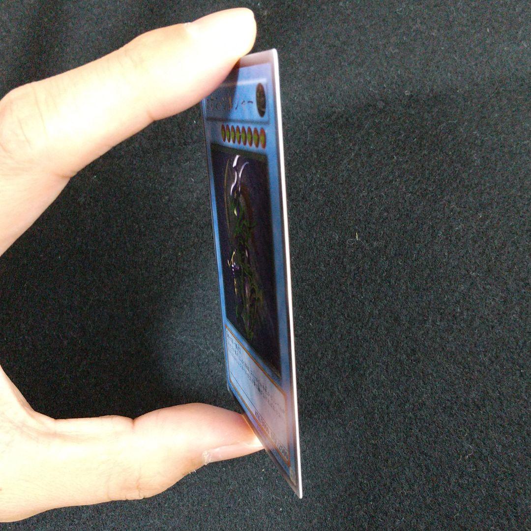 遊戯王 カオス・ソルジャーレリーフ・極美品(ワンオーナー品 )