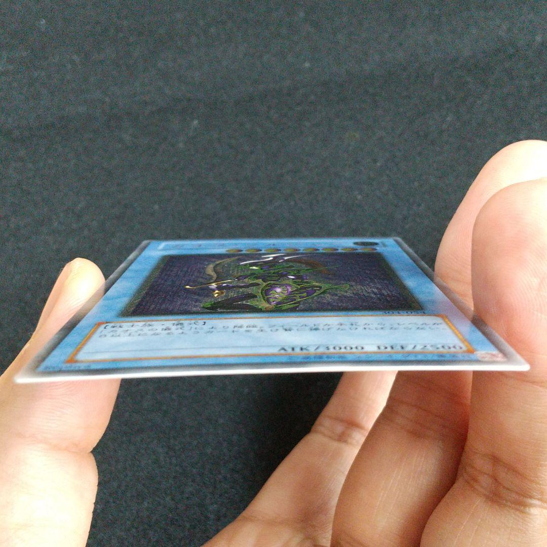 遊戯王 カオス・ソルジャーレリーフ・極美品(ワンオーナー品 )