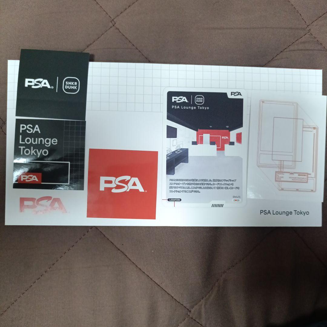 PSA Lounge Tokyo ノベルティカードの通販はau PAY マーケット - 輸入