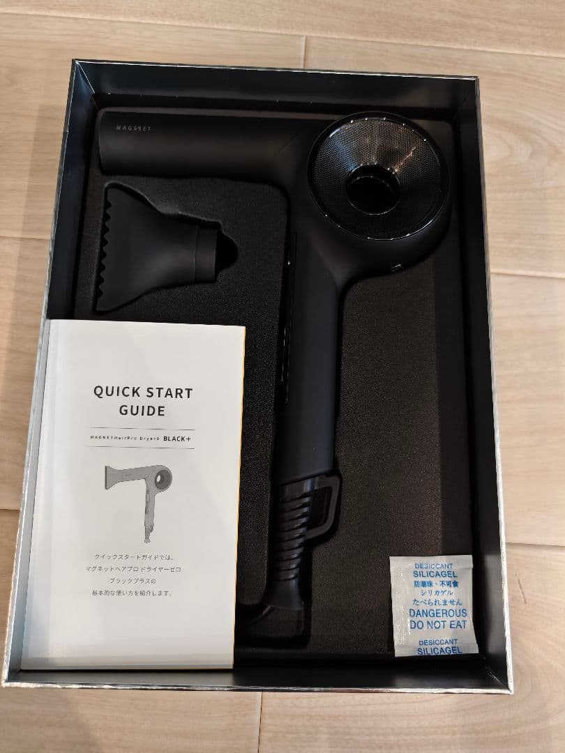 マグネット ヘアプロ ドライヤー ゼロ ブラック MAGNET Hair Pro DRYER