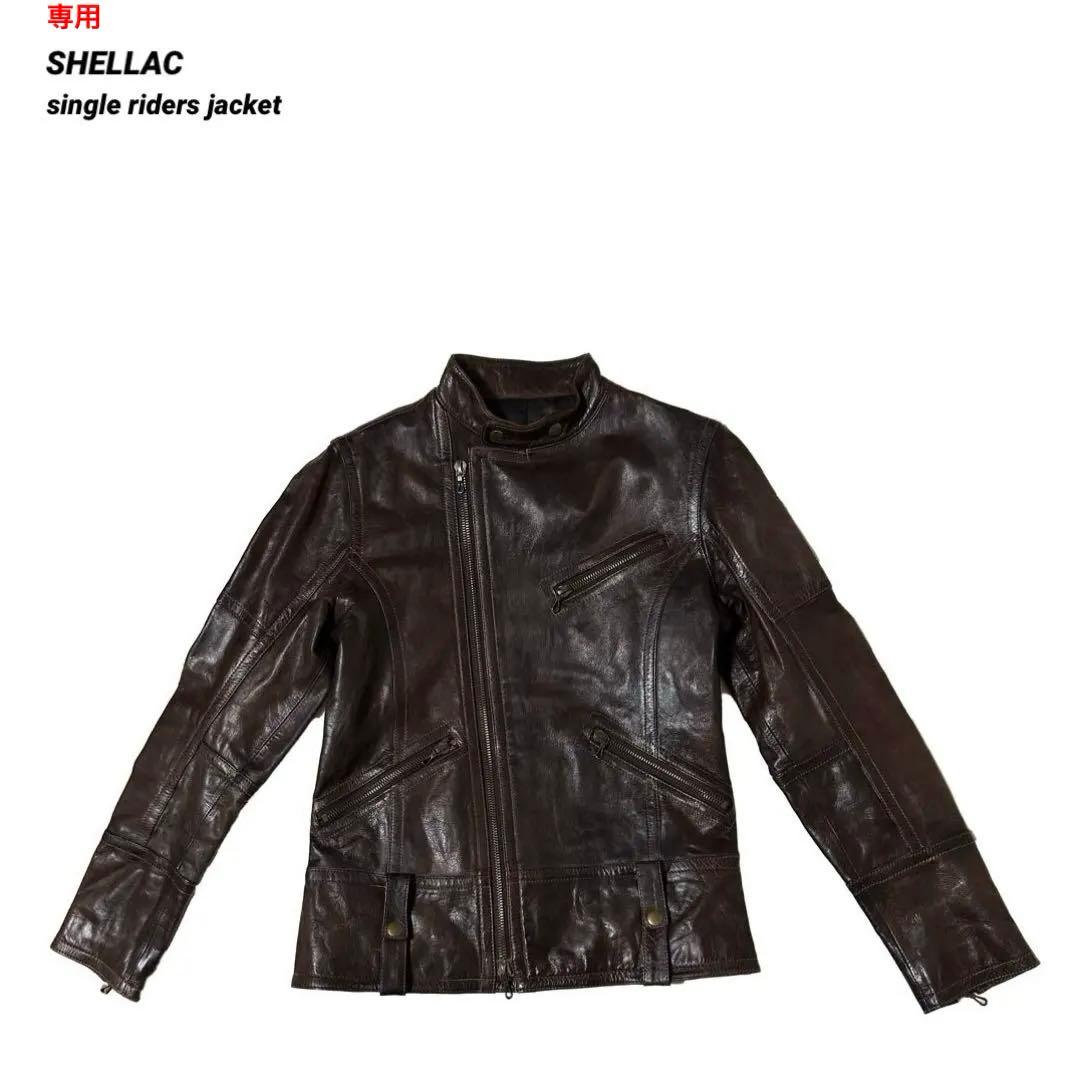 伊藤 SHELLAC シェラック カウレザー シングルライダース SHELLAC シェラック 牛 革 ヌバック カウ レザー ダウン ライダース