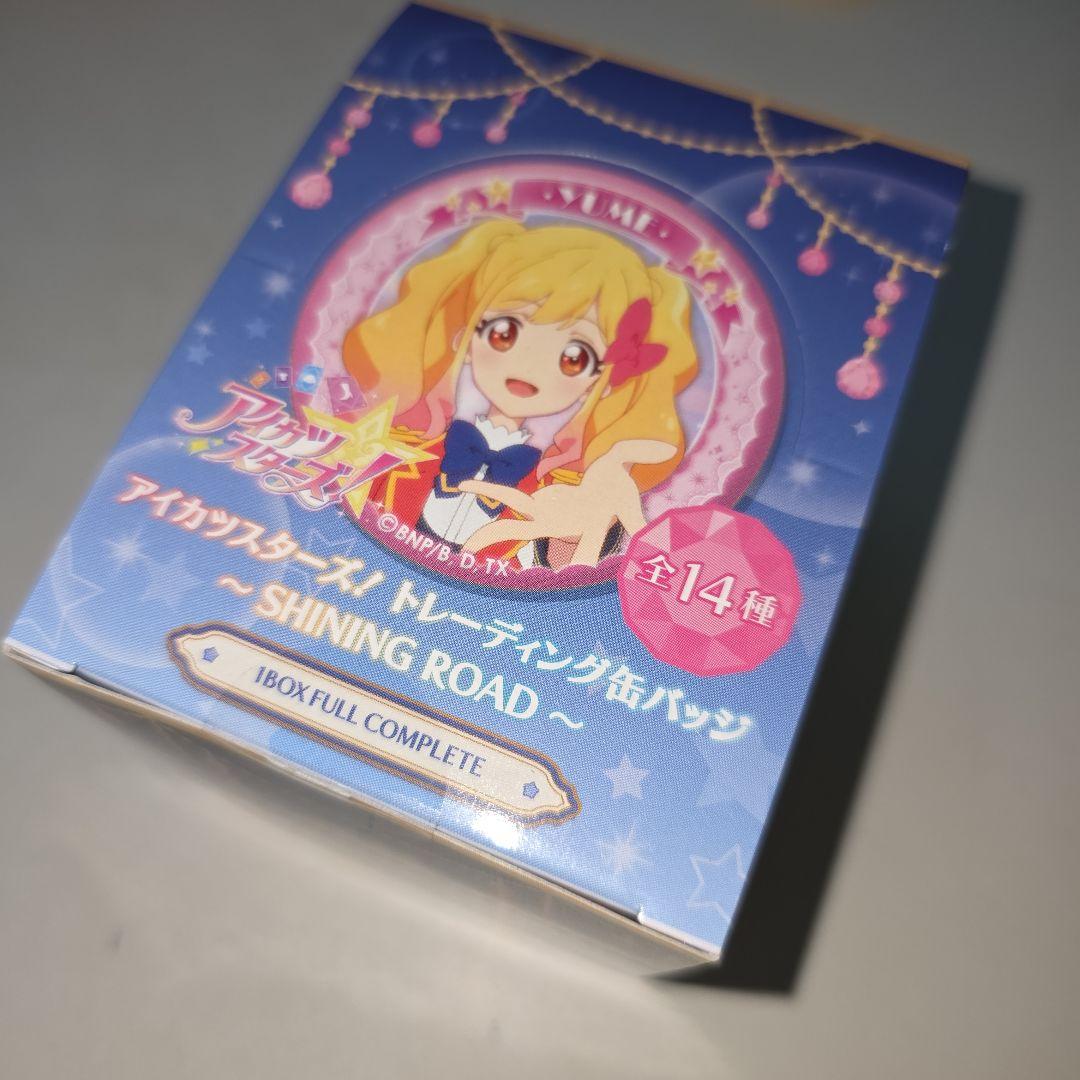 アイカツスターズ 缶バッジ BOX SHINING ROAD 虹野ゆめ 白鳥ひめ