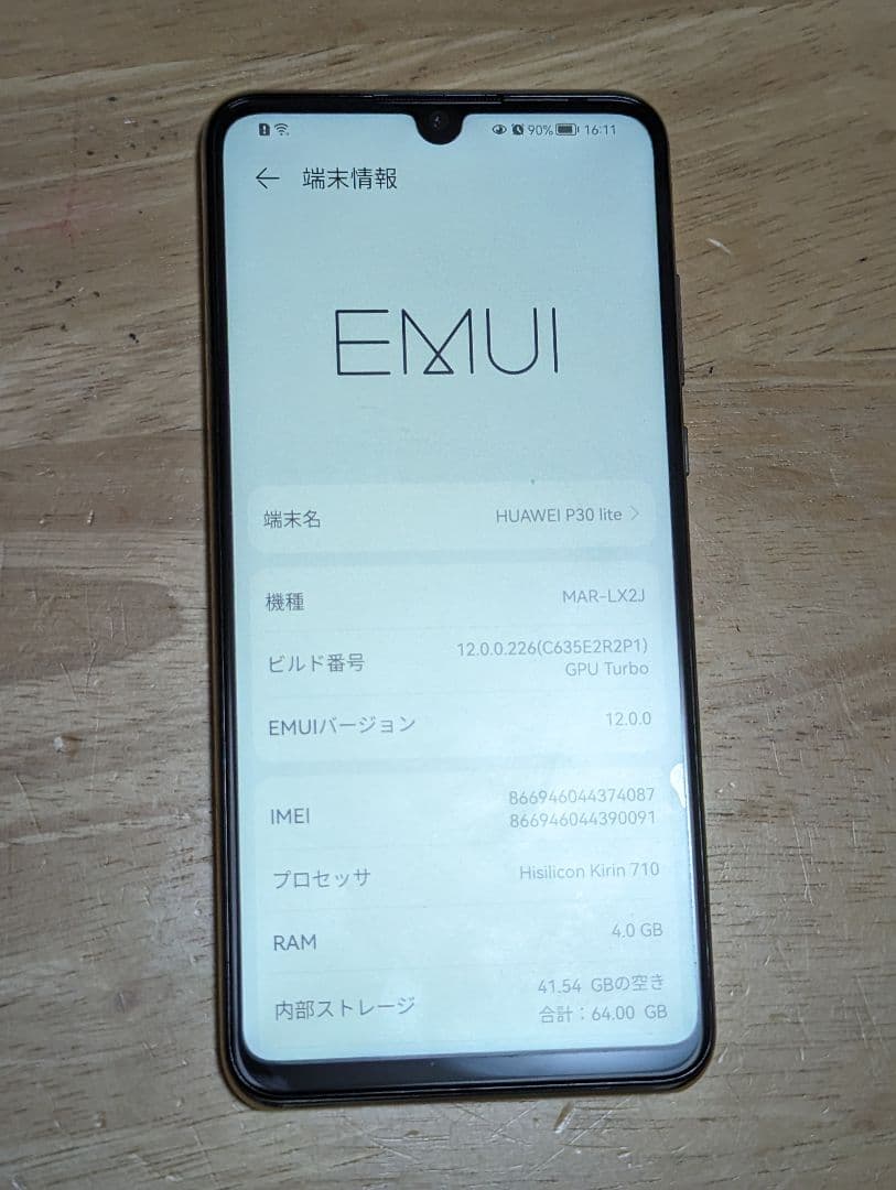 輪島塗 輪島漆器 大雅堂 摂田照彦 兼用皿 童蒔絵 5枚 高級漆器 未使用