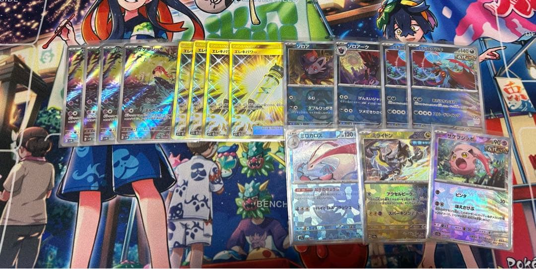 ポケカ引退まとめ売り