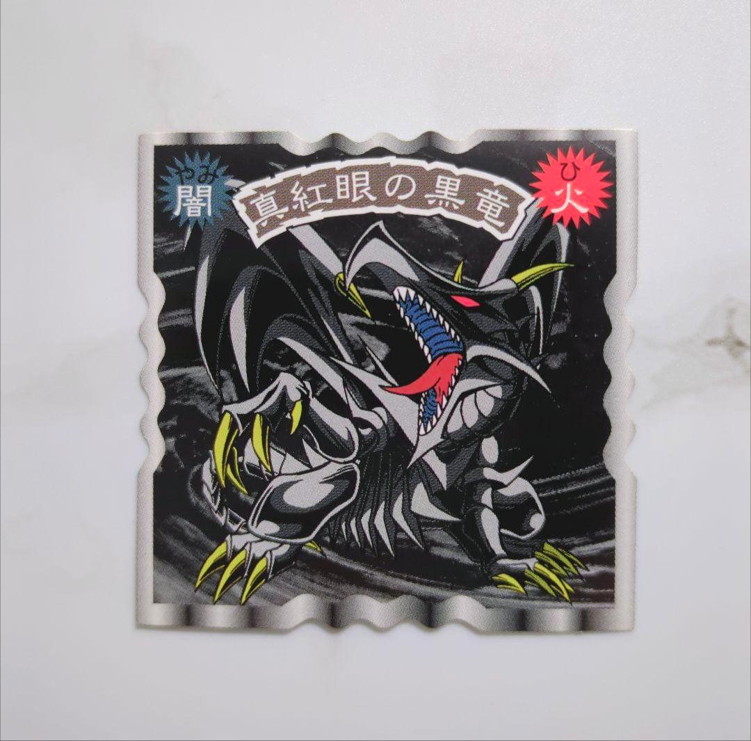 ◇1990年代発売・遊☆戯☆王トップ製菓・トップストップガムシール