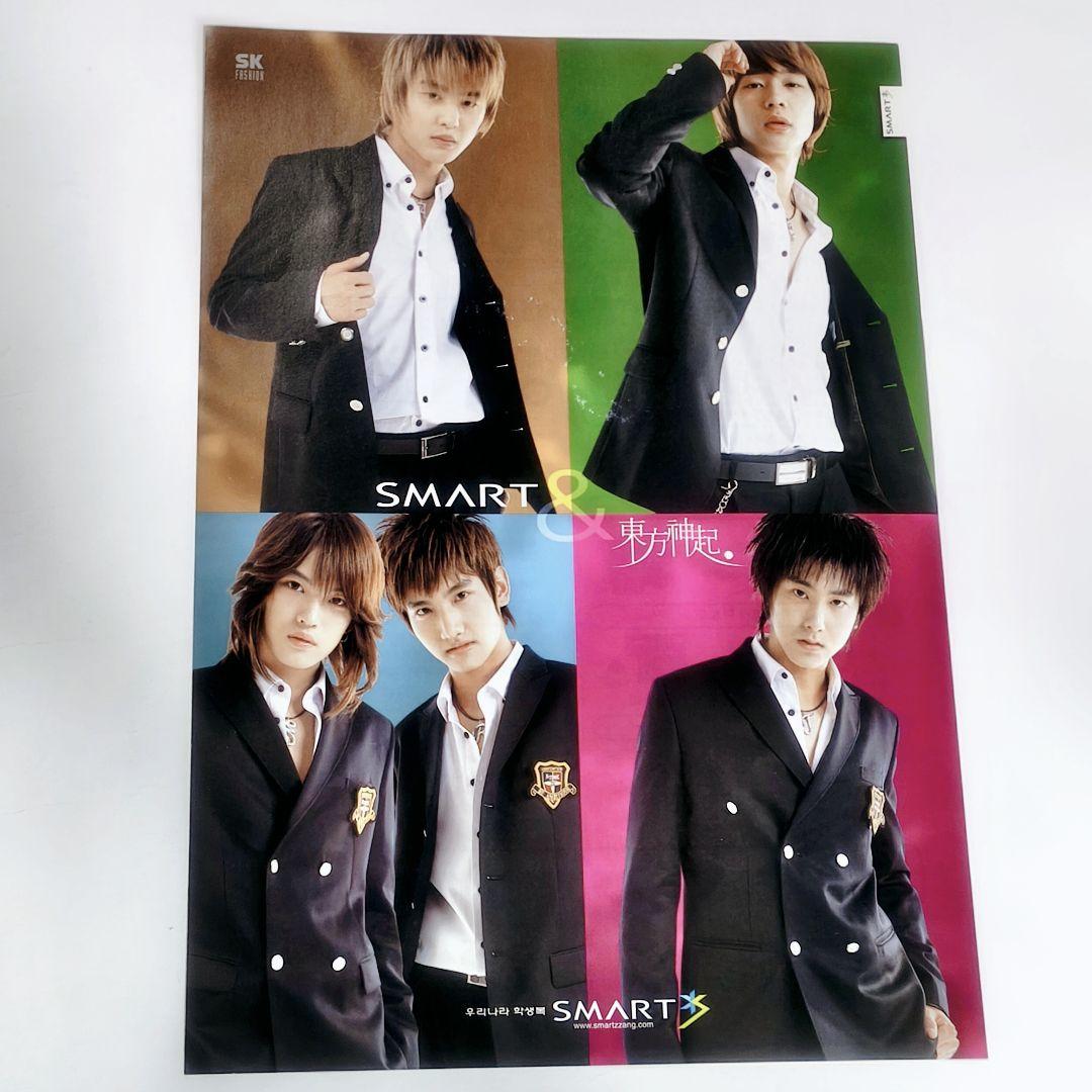 東方神起 SMARTカタログカレンダーなどグッズセット K-POP 韓国