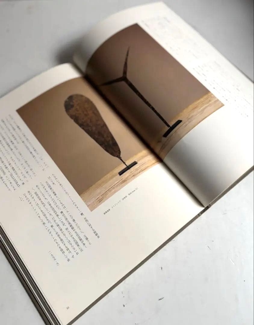 566 骨董 アンティーク アフリカ ナイジェリア アンガス族 貨幣 鉄製