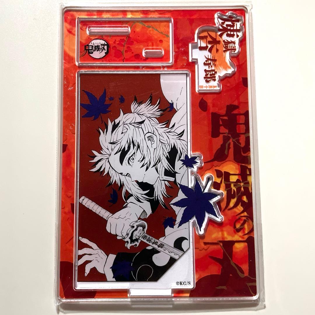 鬼滅の刃　煉獄杏寿郎　ジャンプショップ　バースデイ名場面ジオラマフィギュア