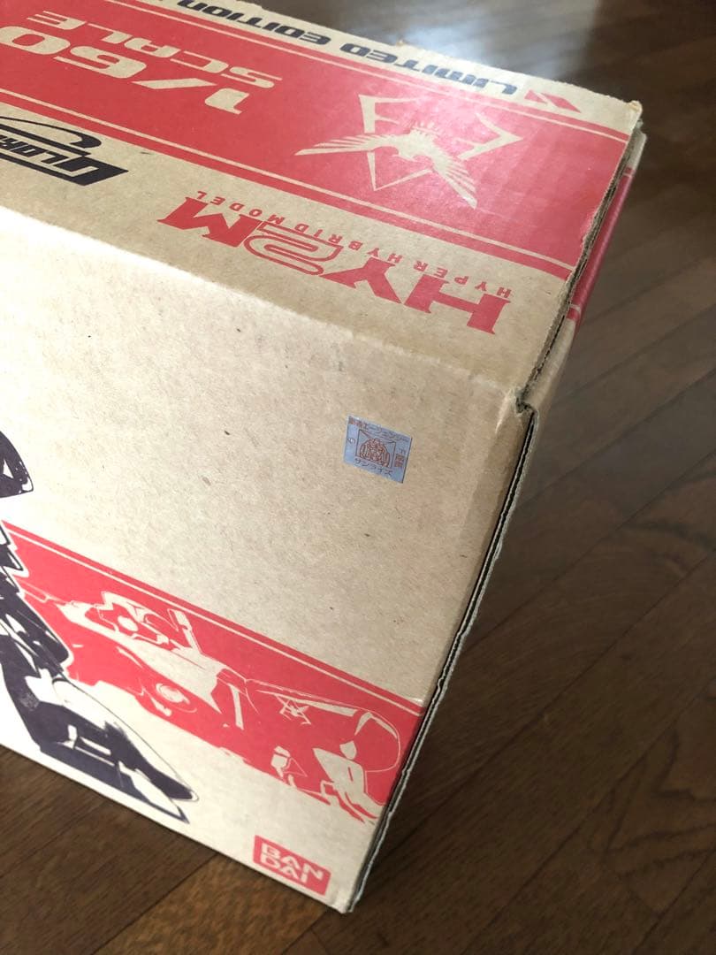 リックドムMS09R'sRICKDOMCHAR'S CUSTOMIZE TYPE