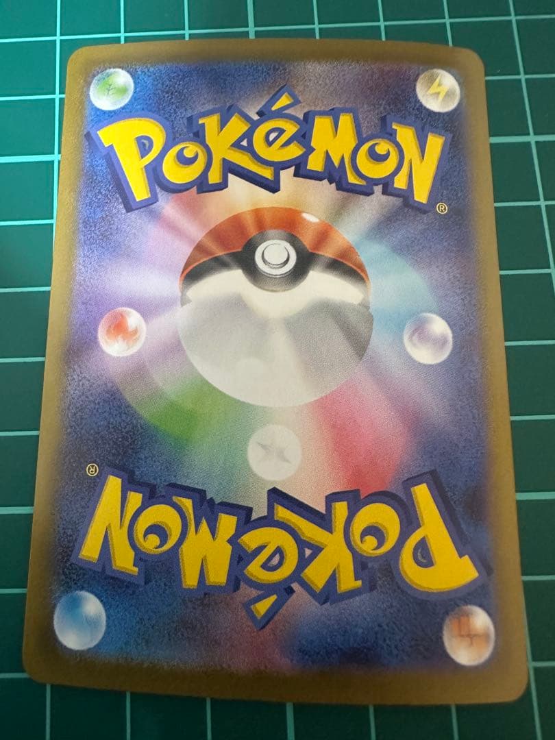 メガサーナイトex SAR ポケモンカード　マグネットローダ付き　新品未使用