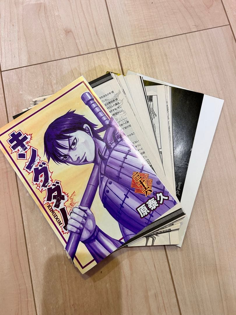 【裁断済】キングダム　1〜73巻（カバーなし本あり）