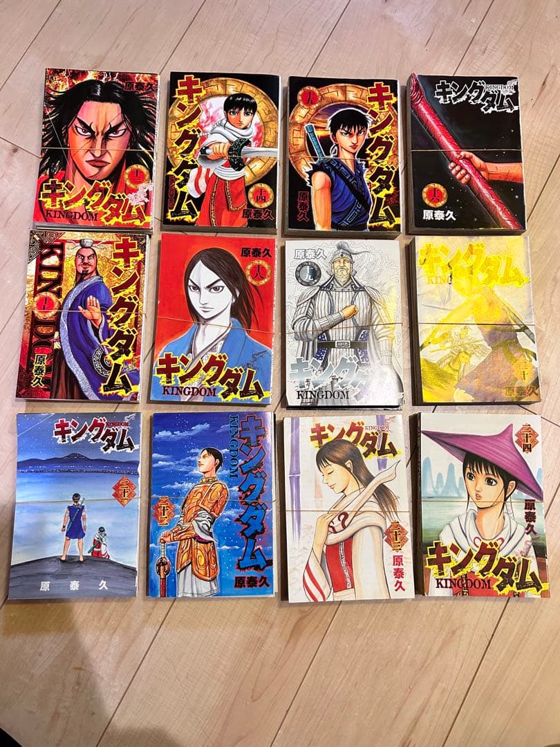 【裁断済】キングダム　1〜73巻（カバーなし本あり）