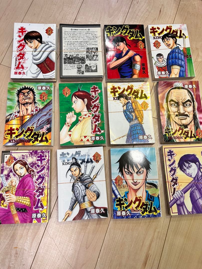 【裁断済】キングダム　1〜73巻（カバーなし本あり）