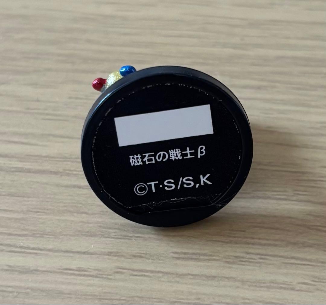 遊戯王 ダンジョンダイスモンスターズ マグネットウォーリアー　バルキリオン