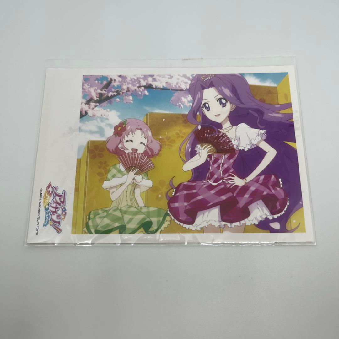 アイカツ オフィシャルストア限定 ブロマイド 星宮いちご 霧矢あおい