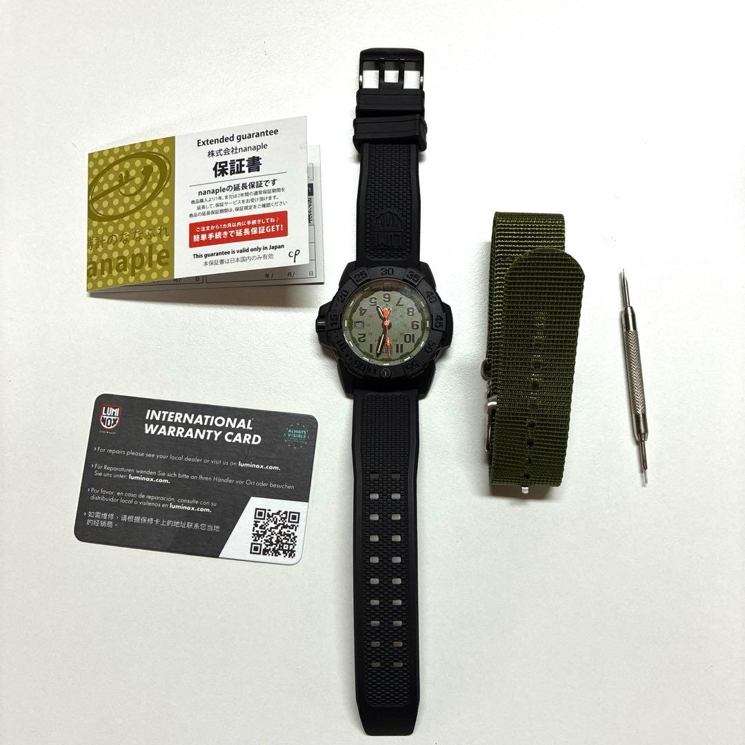 ルミノックス　ネイビー3500シリーズ