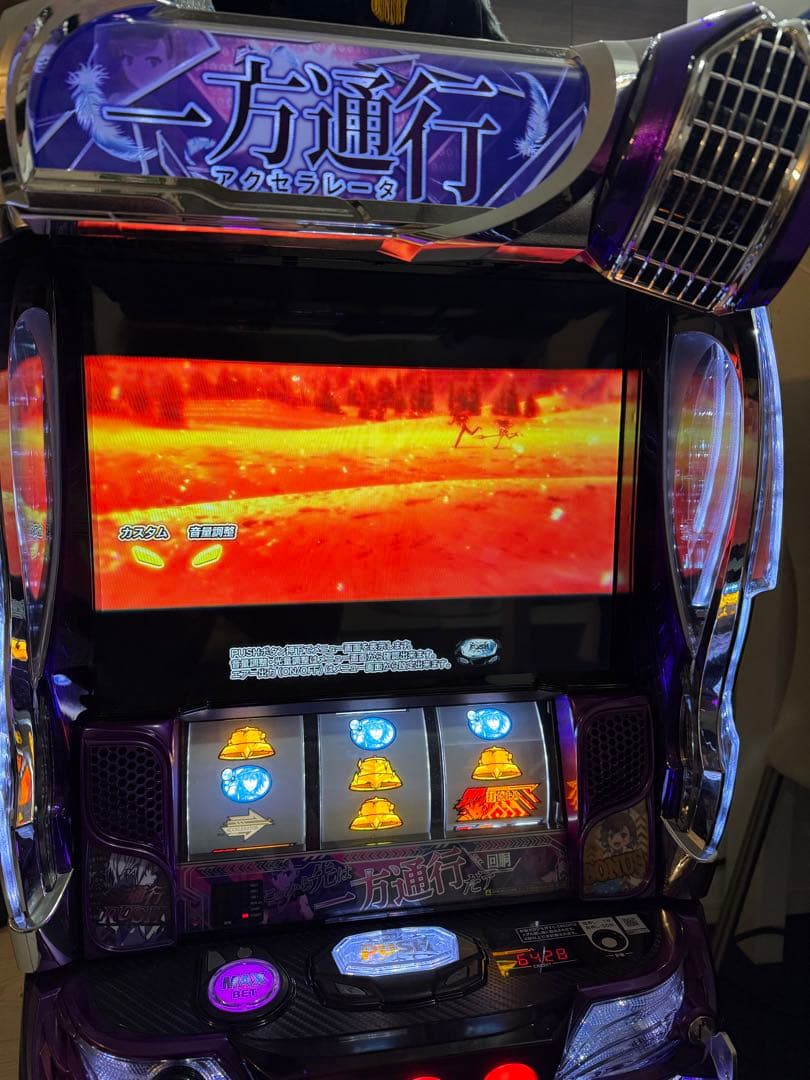 スマスロ とある魔術の禁書目録 一方通行 実機 - メルカリ