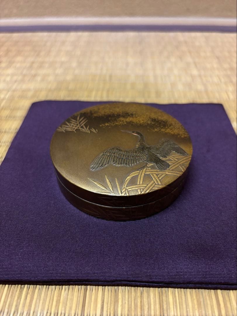 迎田秋悦　芦に鳥　蒔絵　香合　茶道具