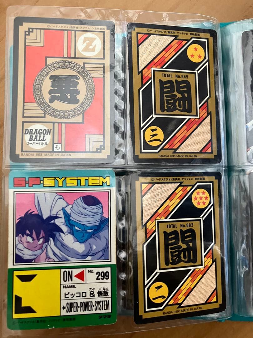カードダス　ドラゴンボール　幽遊白書　エヴァンゲリオン　スラムダンク　カード