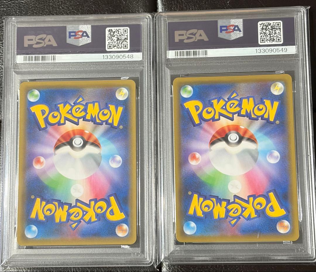 PSA9 Gengar ゲンガーVMAX V連番 ポケカ ポケモンカード