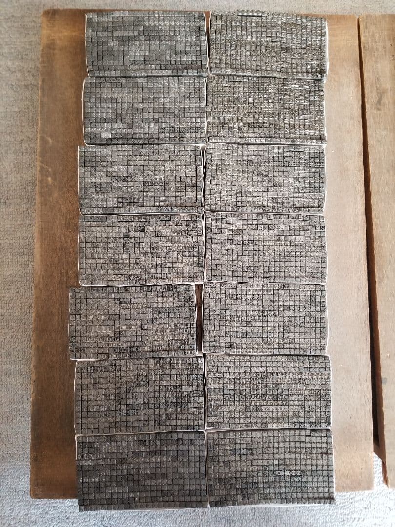 ofusaido まとめ売りその4 4号活字漢字