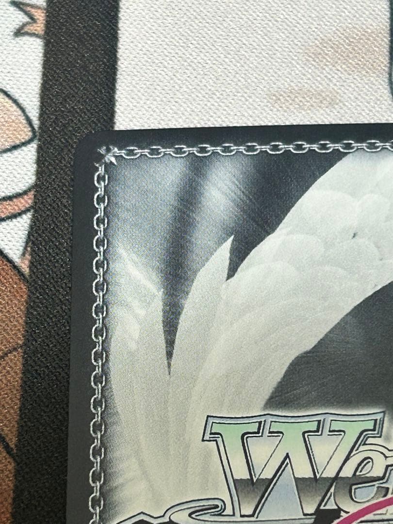 ヴァイスシュヴァルツ　ロゼ　ゆずソフト　 チョコに込めた愛情　天音　PR プロモ