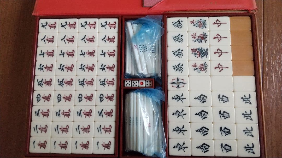 【未開封】任天堂 レトロ 麻雀セット 重量牌#7