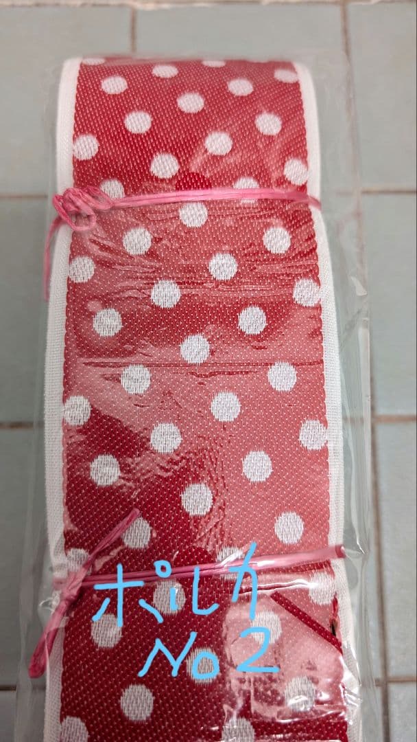 くろぽち　5種類の中から 3種類選べる畳の縁(大宮縁)