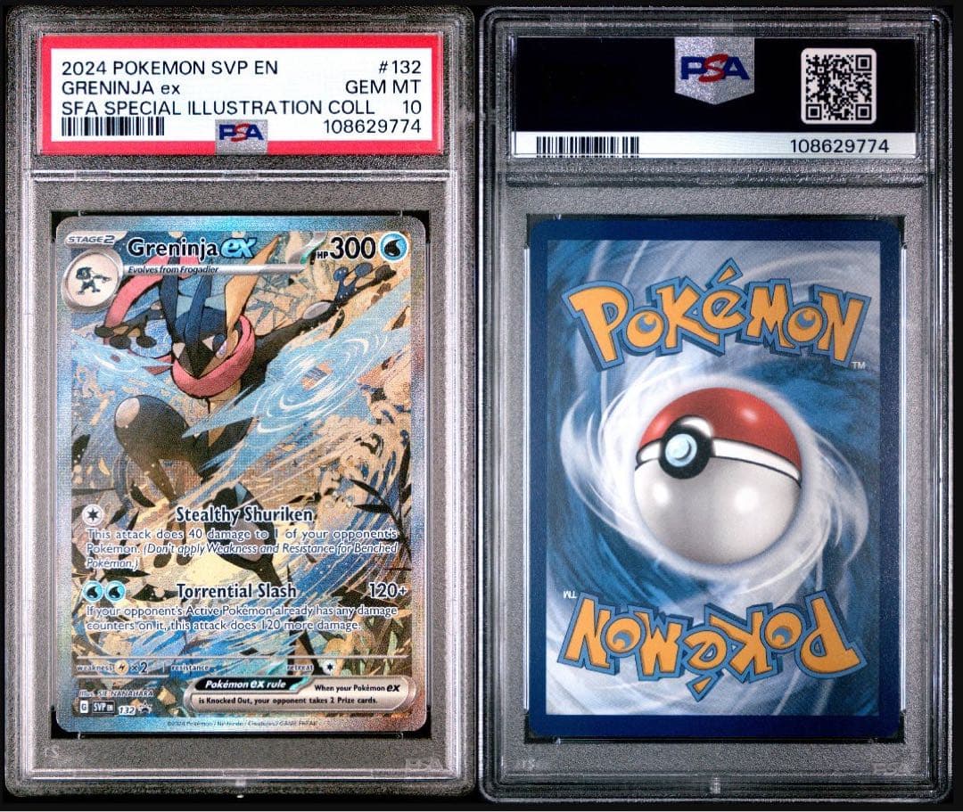 や*ん様 【PSA10】　英語版　ゲッコウガex　132　海外　greninja