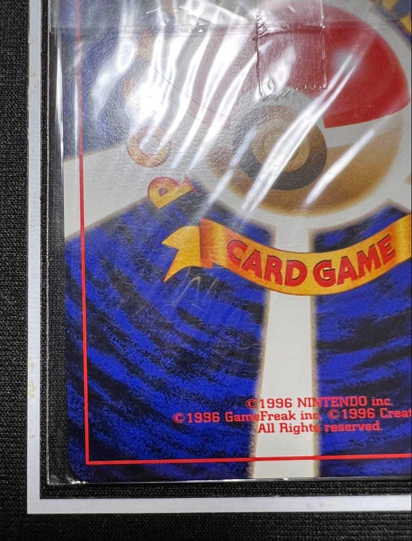 ポケカ　カイリュー　ポケモンカードGB おまけカード PROMO 第1世代