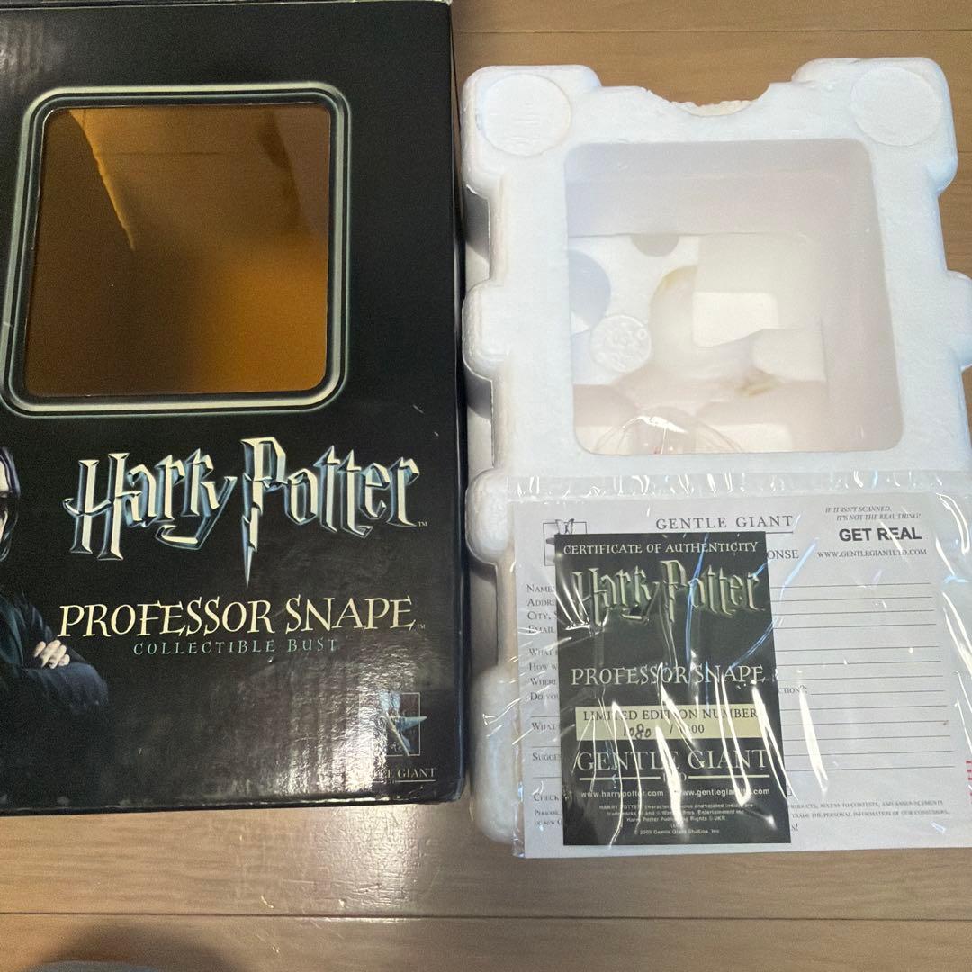 セブルス・スネイプ　フィギュア　ジェントルジャイアント