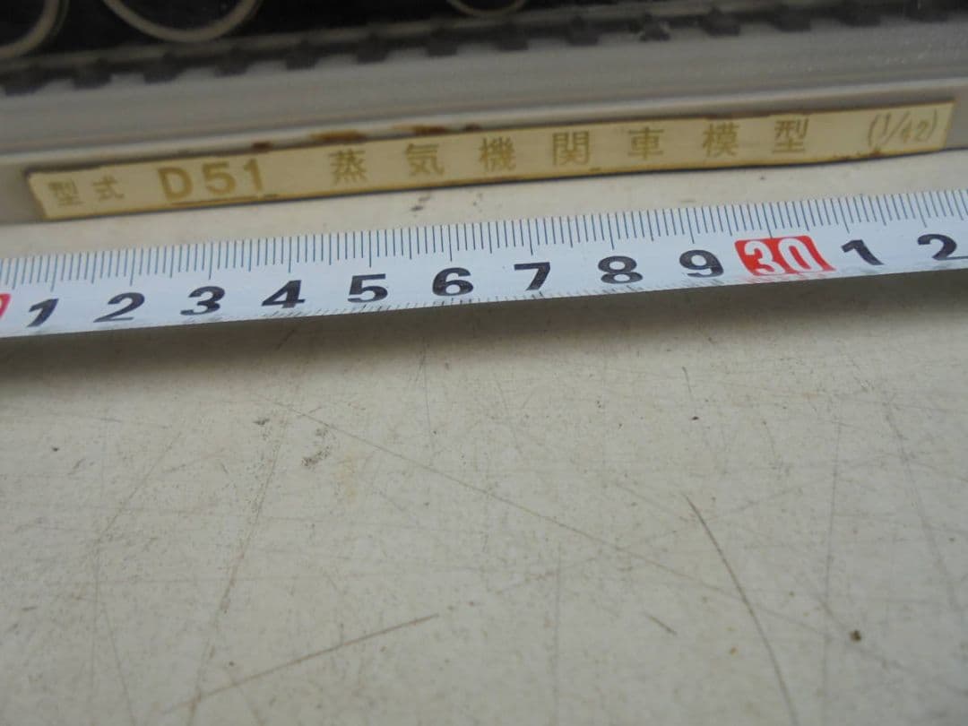 AKa6125　ビンテージ　Ｄ５１　蒸気機関車　模型　１／４２　金属製　鉄道模型