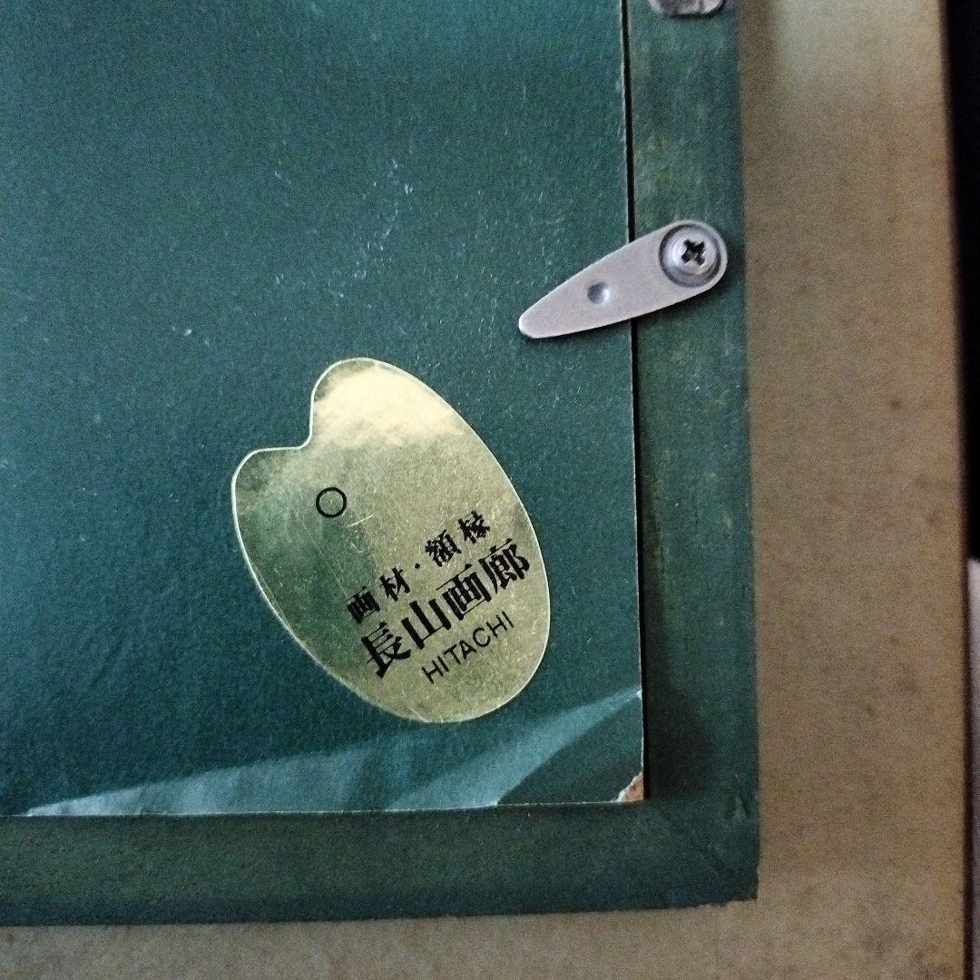 黒沢三郎 油彩画 サイン入 - メルカリ