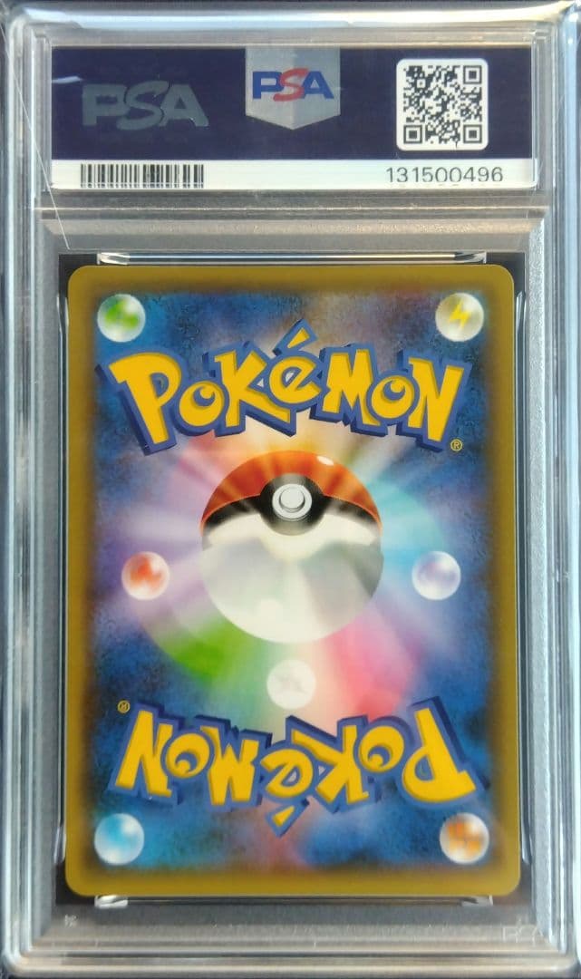 【PSA10】ピィ プロモカードパック 25th ポケモンカード