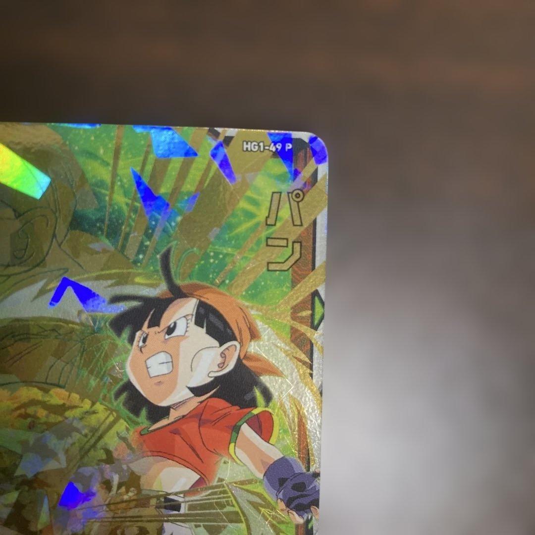スーパードラゴンボールヒーローズ メモリアルパック HG1-49 P パン