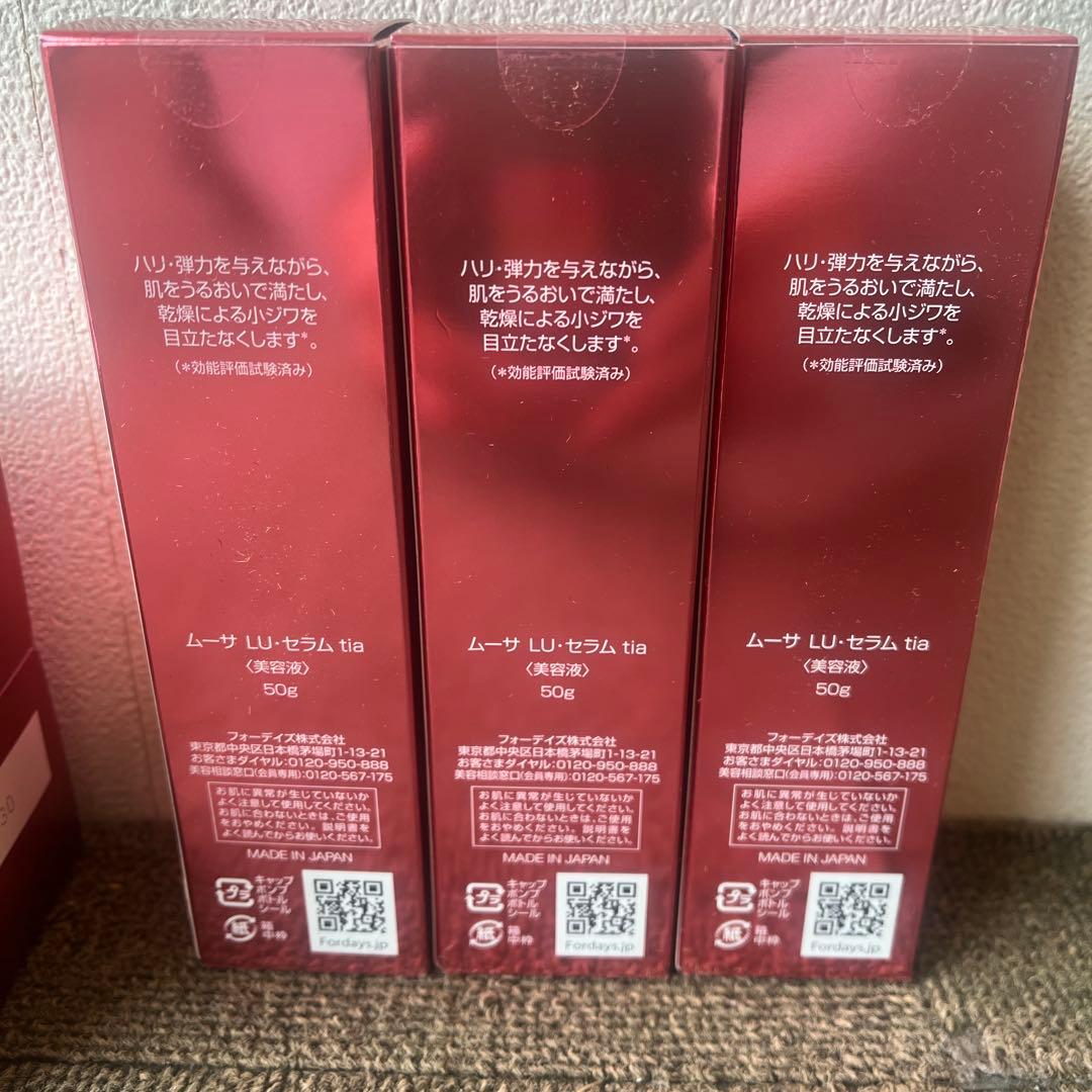 Mousa LU Serum & STEM BRIGHT セット