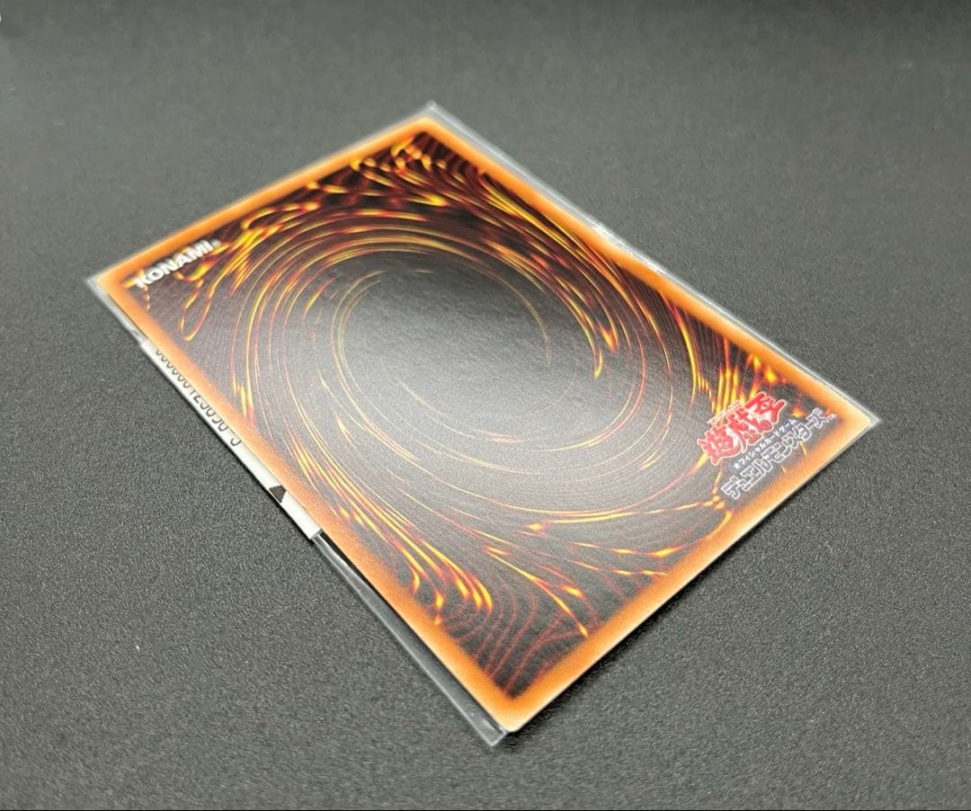 遊戯王 青眼の白龍 ホロ