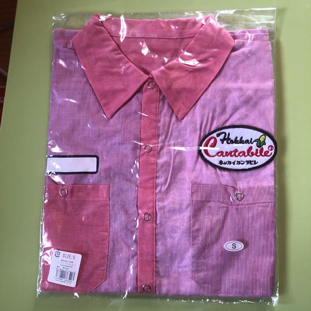 Cö shu Nie コシュニエ バンド リュック 大容量