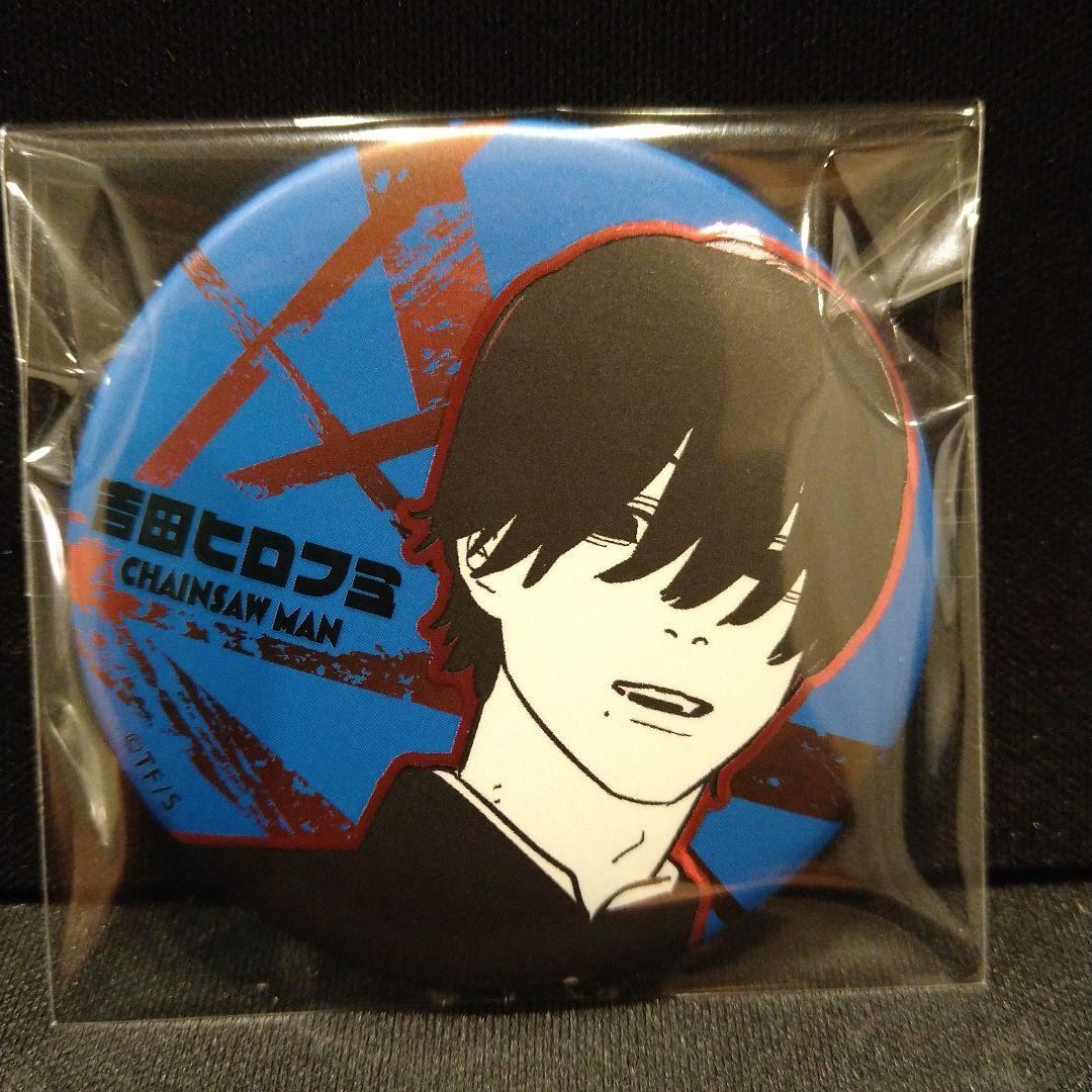 チェンソーマン デコレクション缶バッジ 第2弾 吉田ヒロフミ