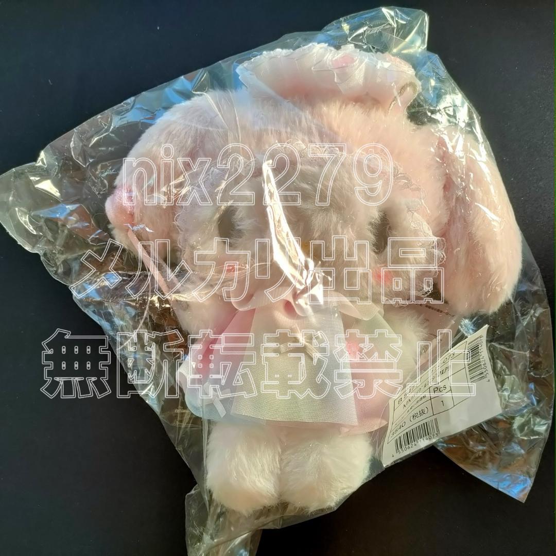 マイメロディ50thアニバーサリーショップ ぬいぐるみ 虹花虹+メッセージカード