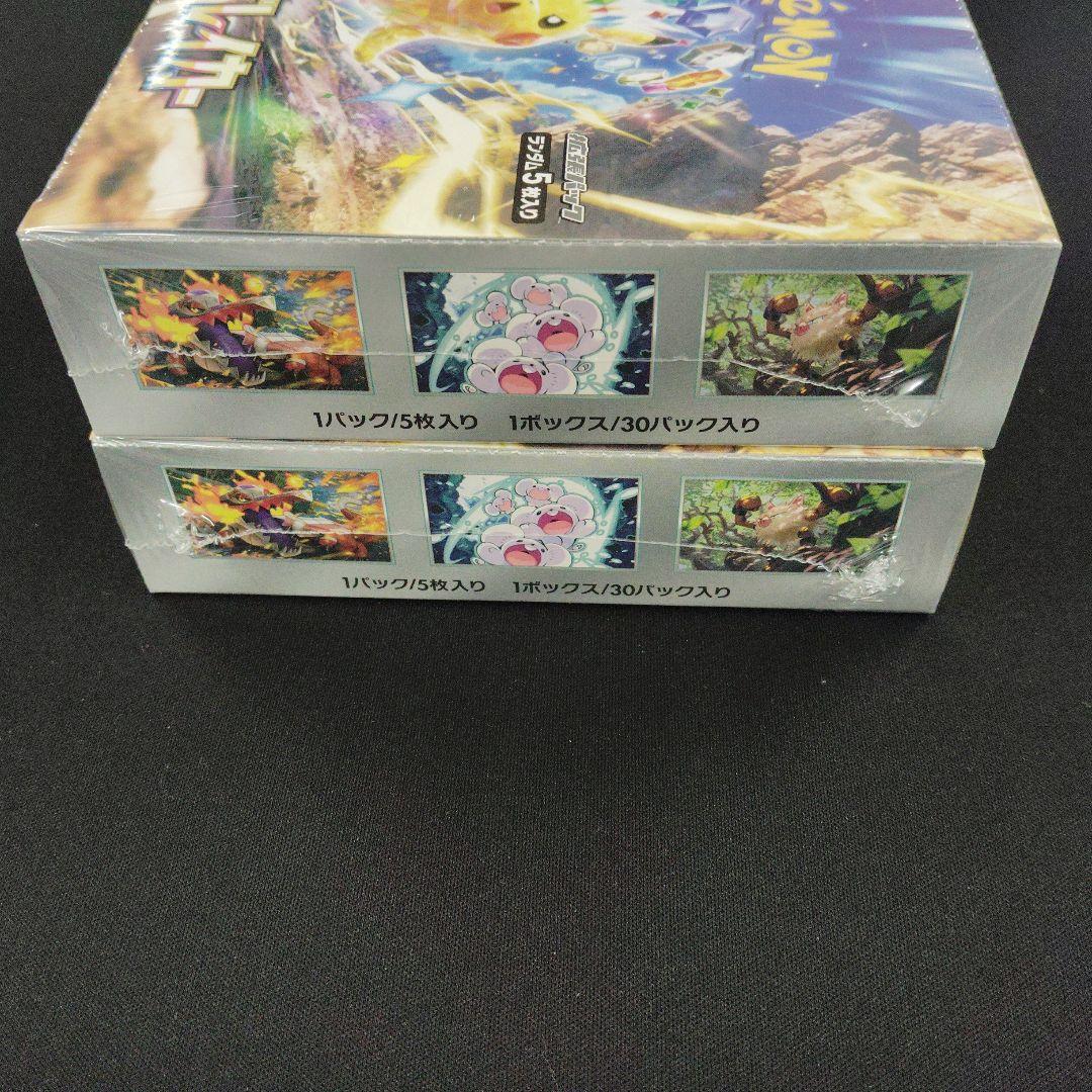 【新品未開封】超電ブレイカー　シュリンク付き　2box