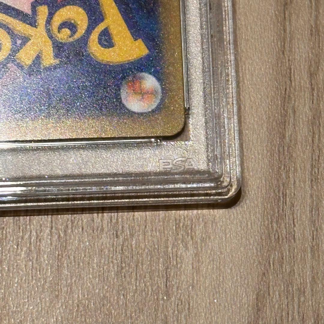 ナンジャモ sar psa10 ポケモンカード シャイニートレジャー