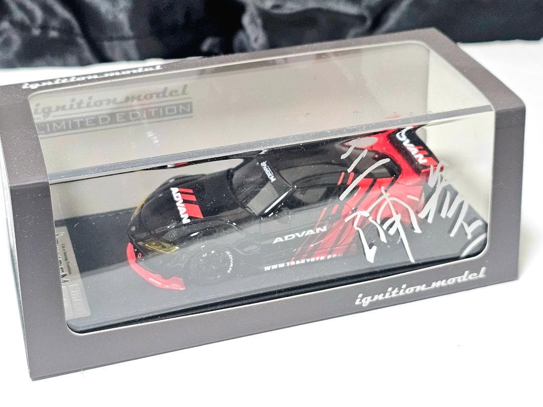 イグニッション1/43 PANDEM Supra A90 リミテッドエディション