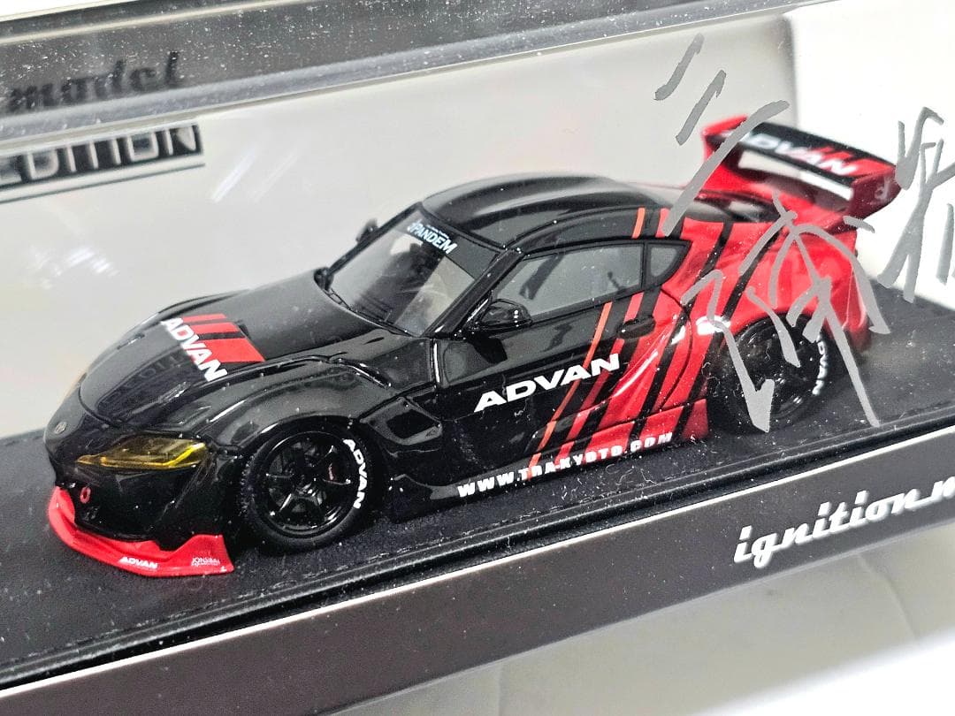 イグニッション1/43 PANDEM Supra A90 リミテッドエディション