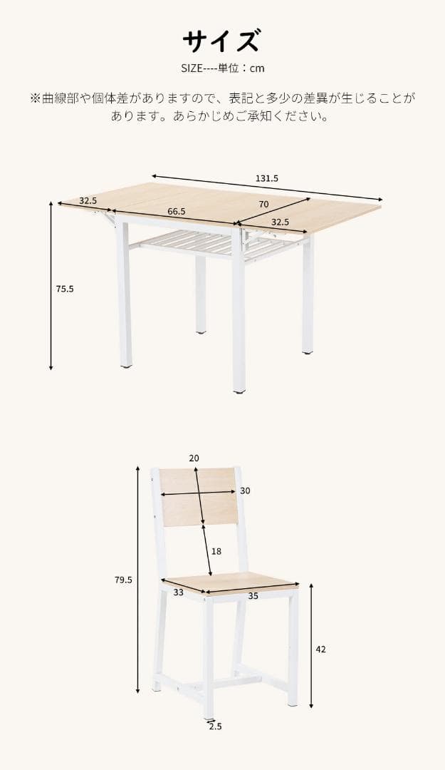超人気！【ナチュラル】ダイニングセット 3点 2人掛け 伸縮ウッド